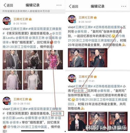 来总结爆料娱乐圈,娱乐圈爆料风云录