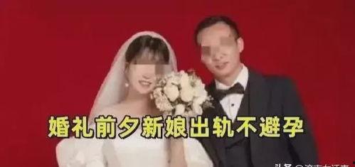 张家界新娘爆料新闻报道,揭秘婚礼现场惊人内幕
