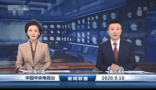 东方卫视 新闻爆料